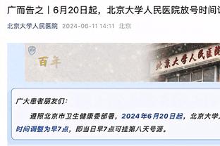 8年赚2亿欧！奥斯卡4年半前身价高达3000万欧，如今32岁跌至500万